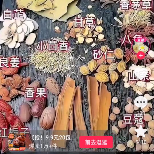 自强厚德