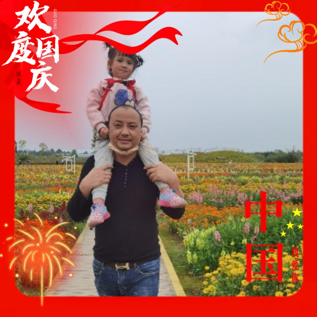 强哥