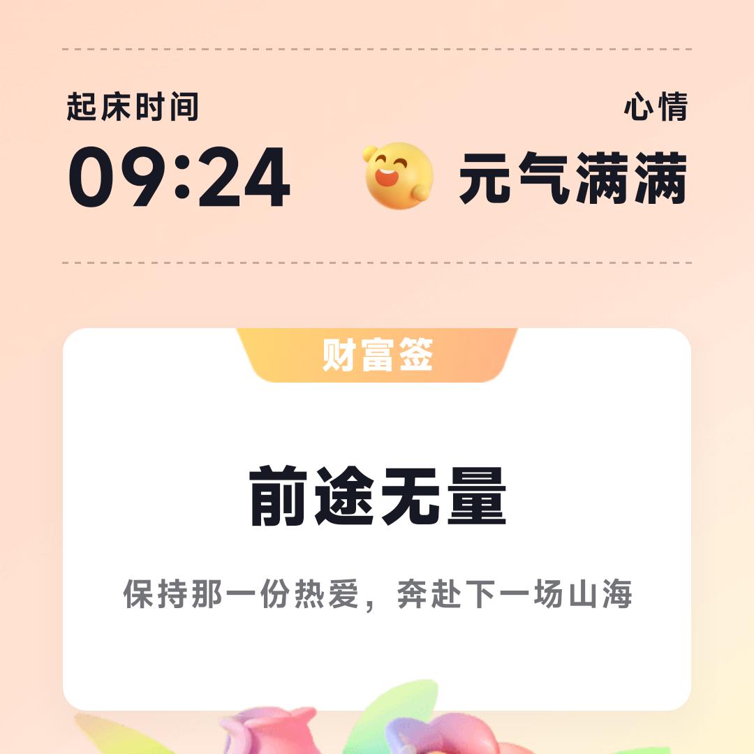 谭奶奶