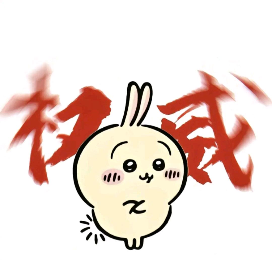 未完结的故事