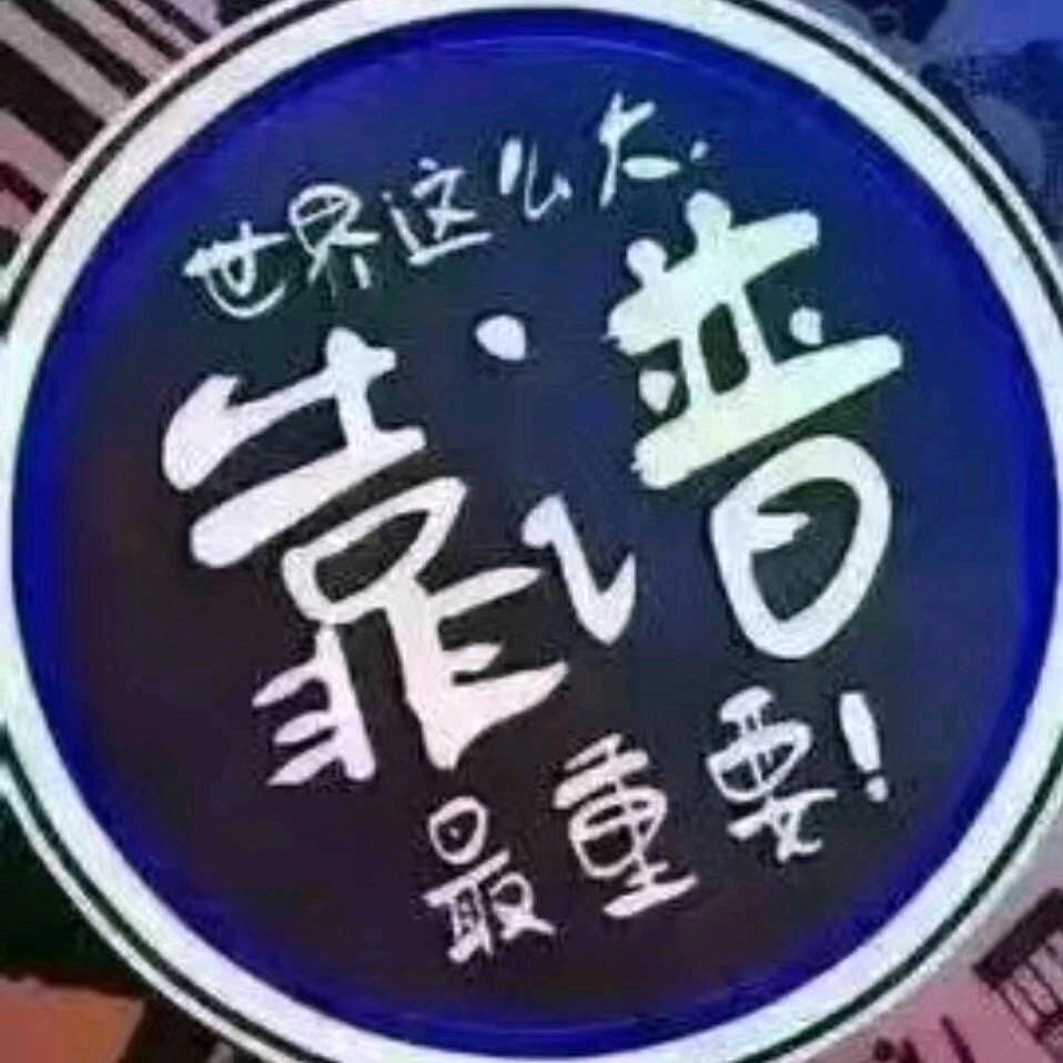 九福仔