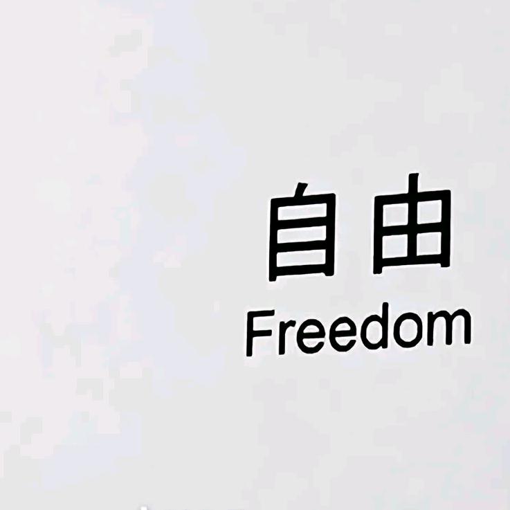 朱老师