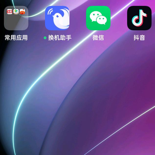 春天百花开