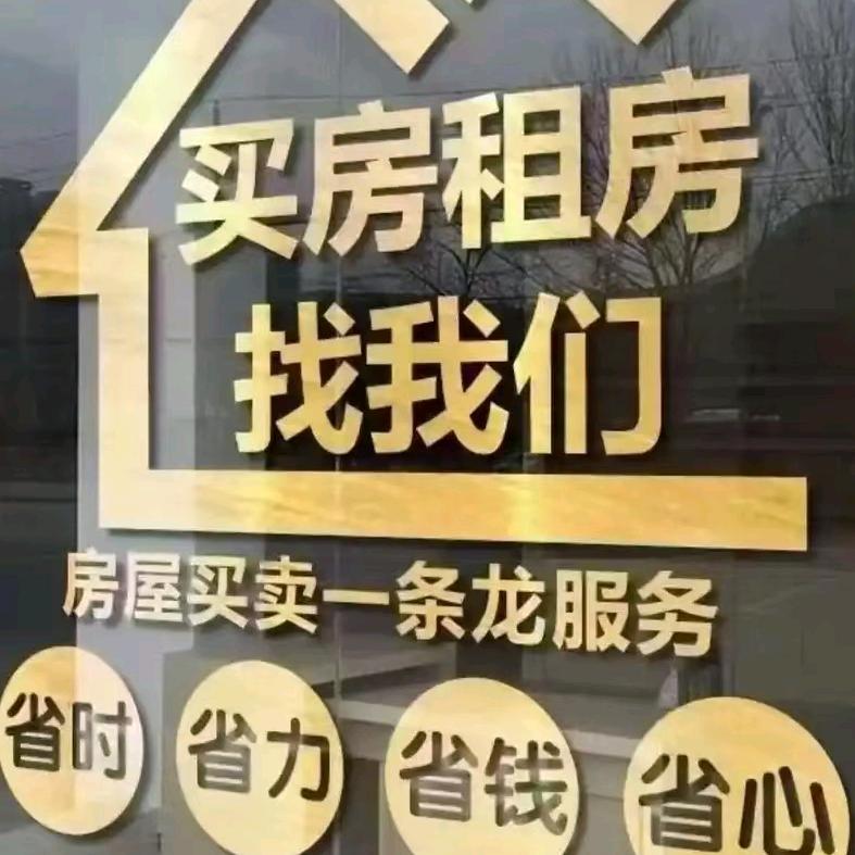 临清倍倍房产