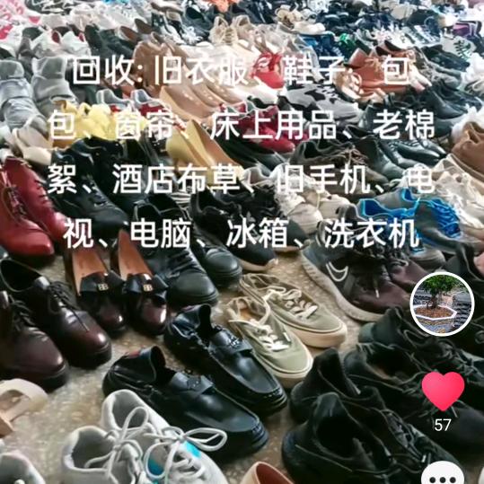 铜仁市旧衣回收