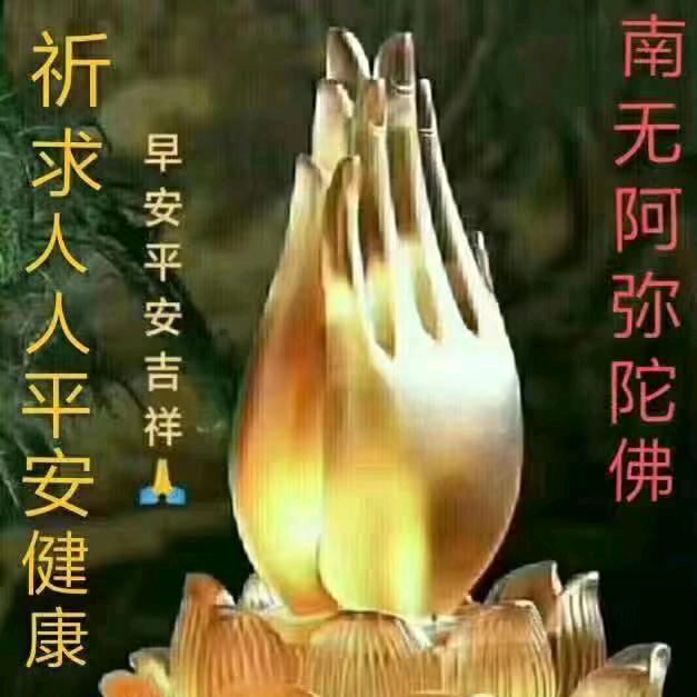 平安 健康 就是福 ！！！🙏🙏🙏