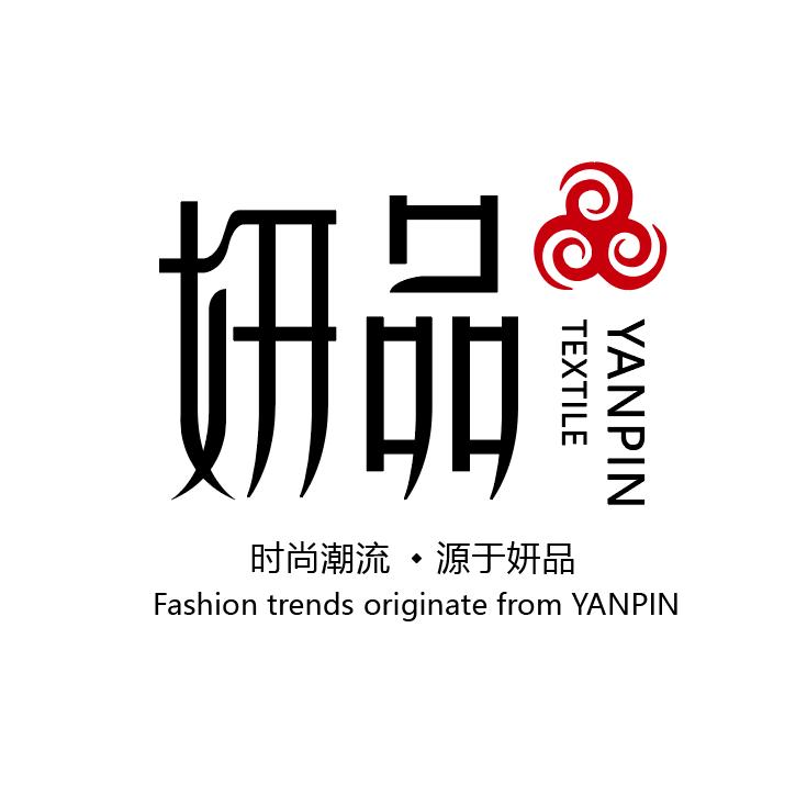 绍兴妍品纺织，女装现货面料供应商
