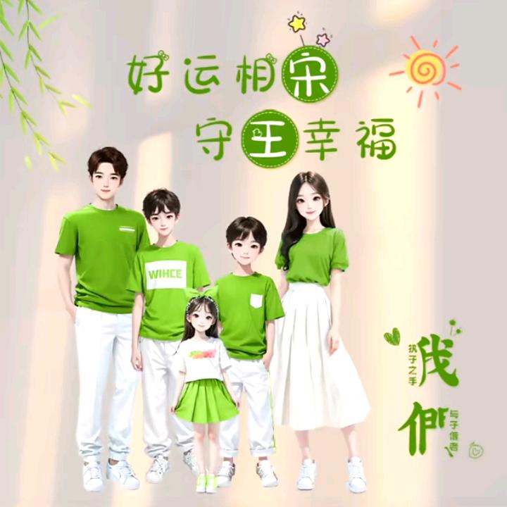 深篮菇凉