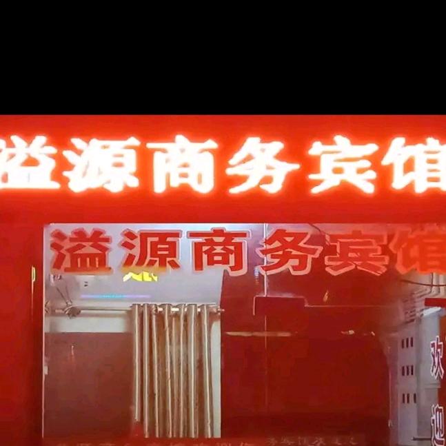 沉默是金