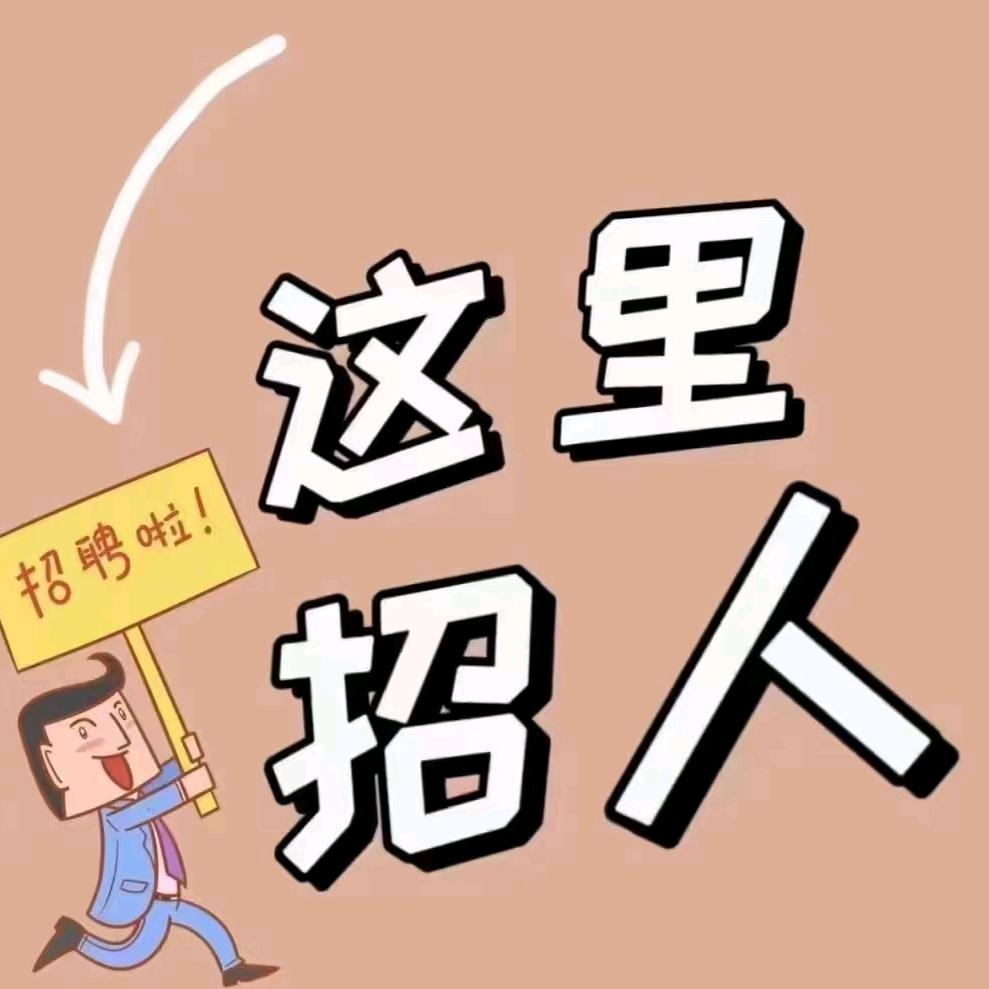 莞辉人力GHRLLS