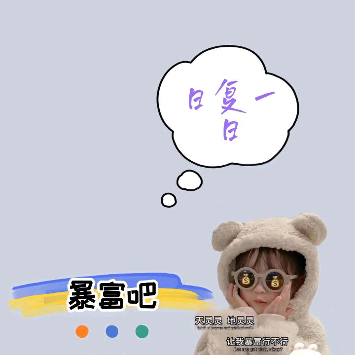 顾晨（互关互粉）