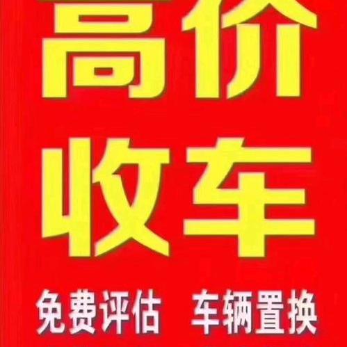 誓爱林总