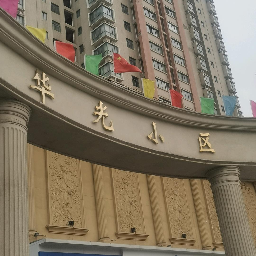 襄阳华光小区手工铁锅刀具总部