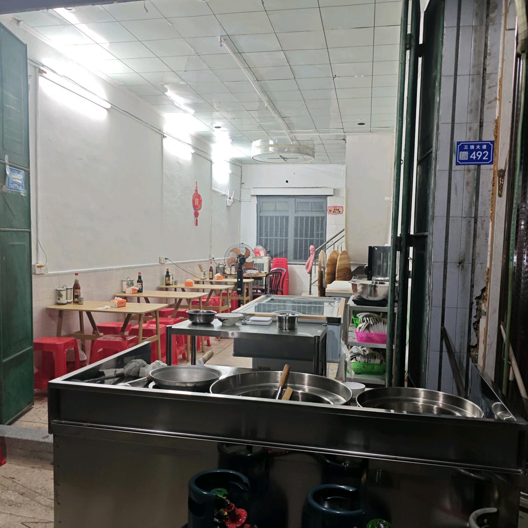 重生之我在三饶炒粿条