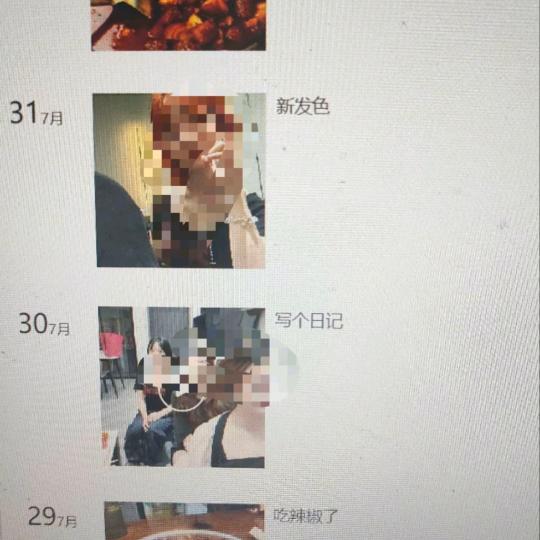 王艳玲床↑深爱我夫