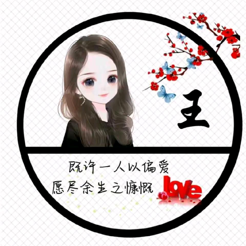 慧慧热米皮