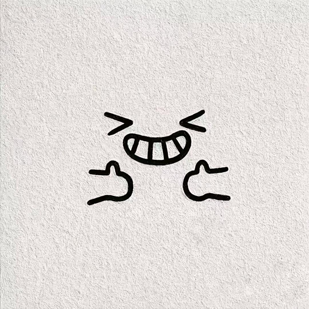 散人