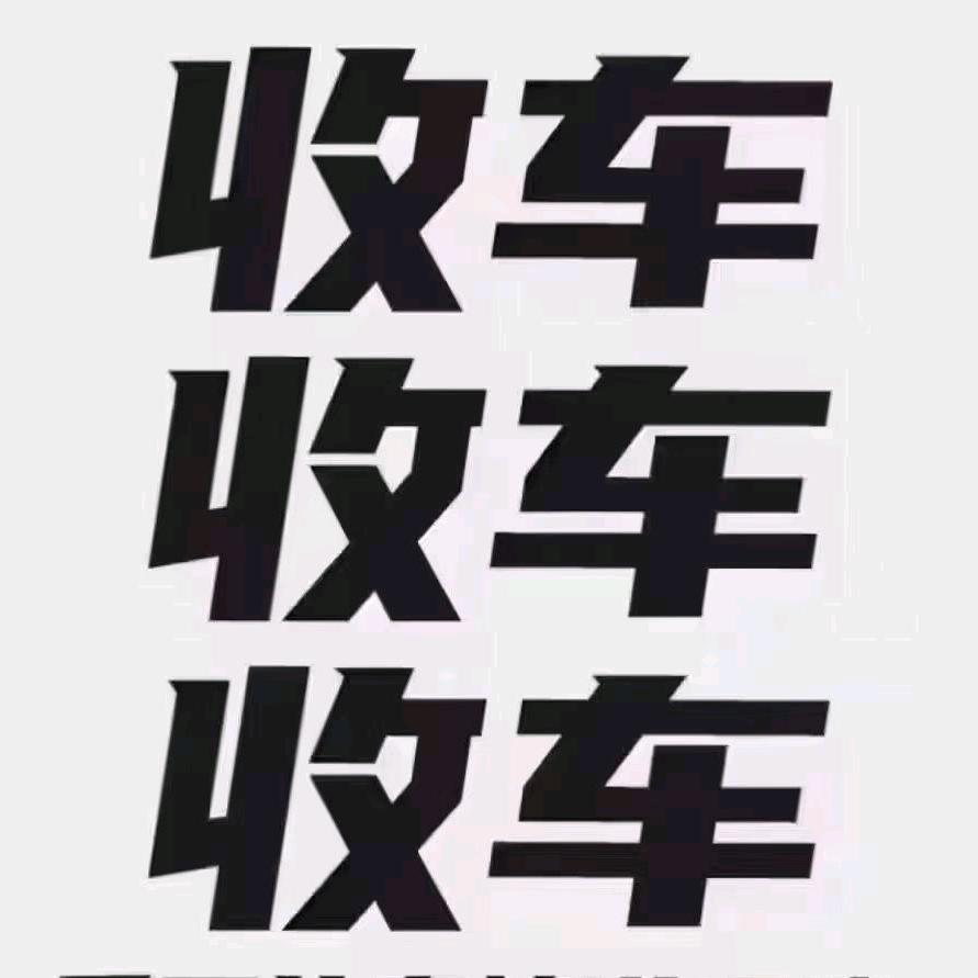 重庆德众二手车