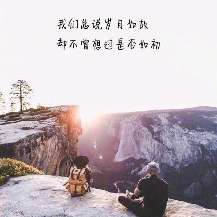 自信
