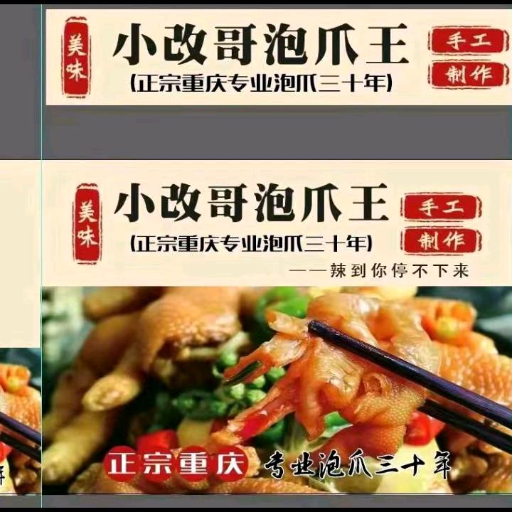 泡爪妹（好货优先）