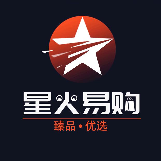 星火易购