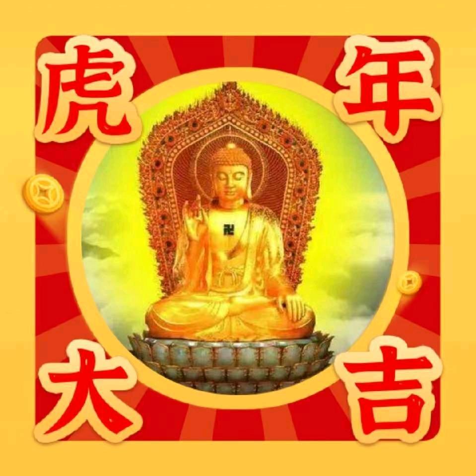虎大