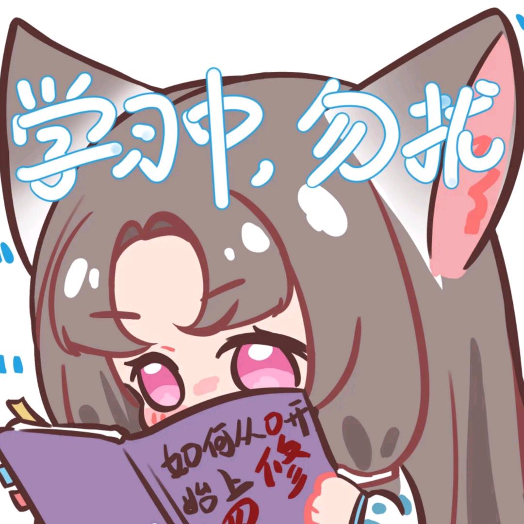 天才少女碎冰冰