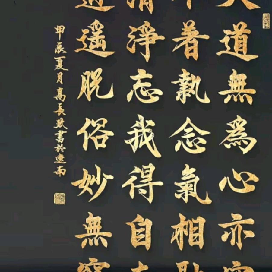 浩哥