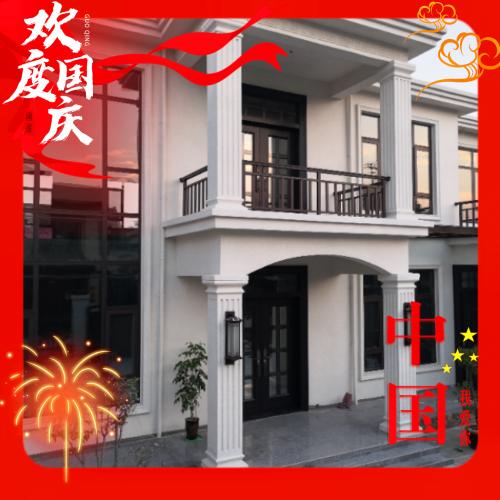🏠涛哥的家（家装日记）