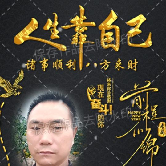 哥也不再是当年的哥
