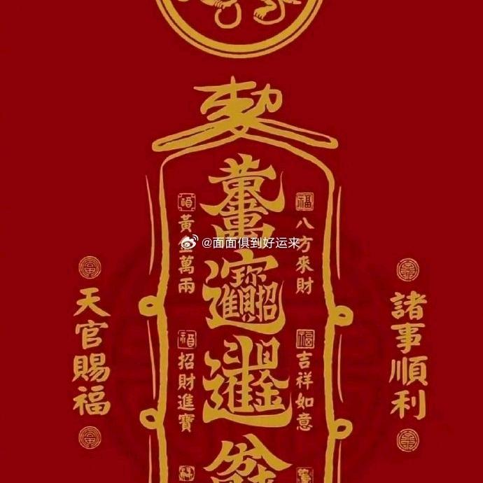 L红JH