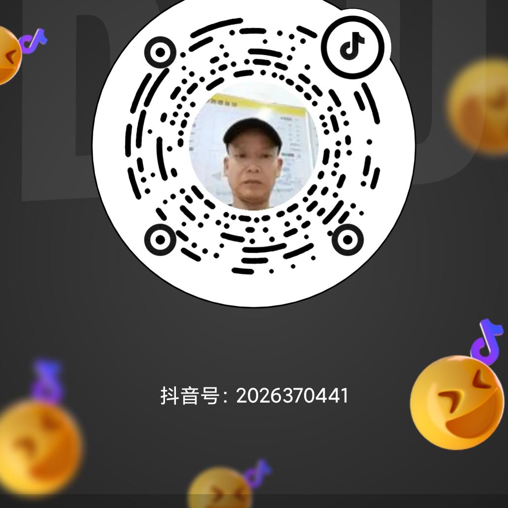 我是好人一生平安