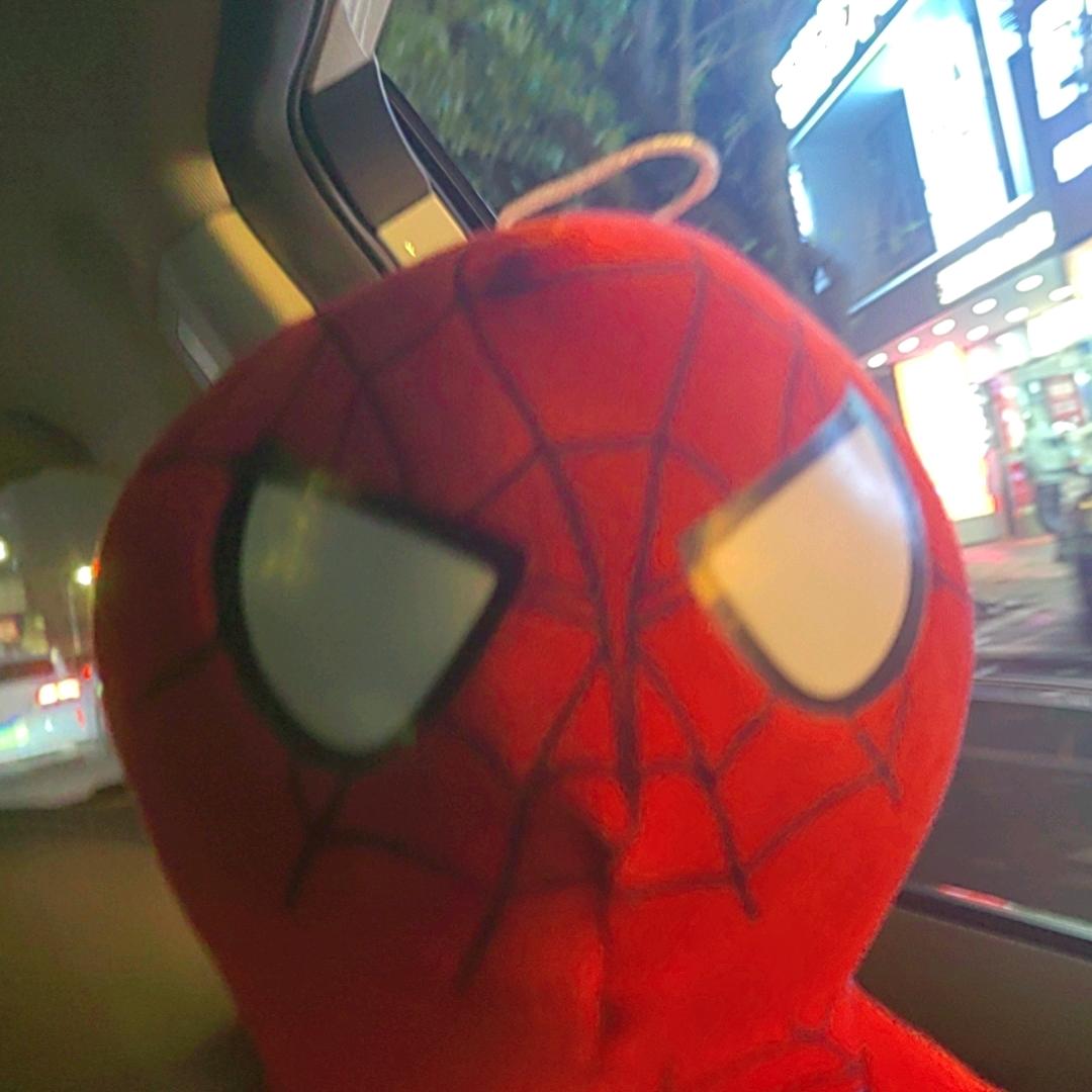 🥺