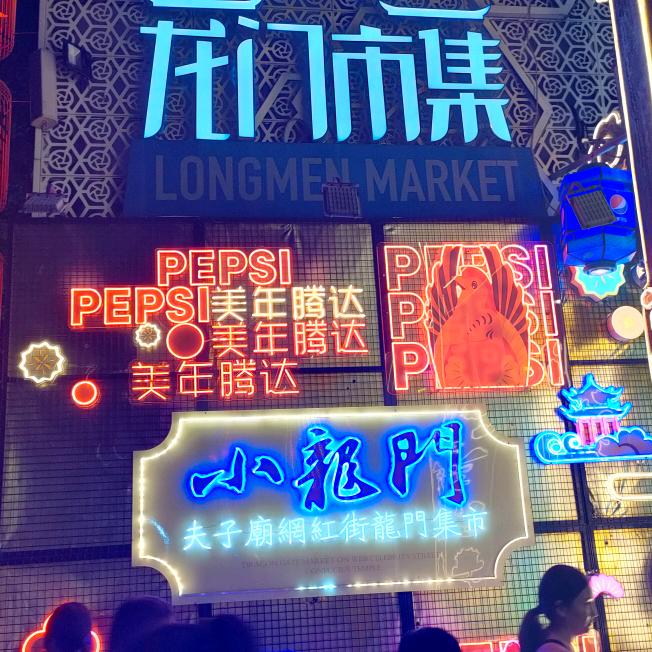 $杨小伟&