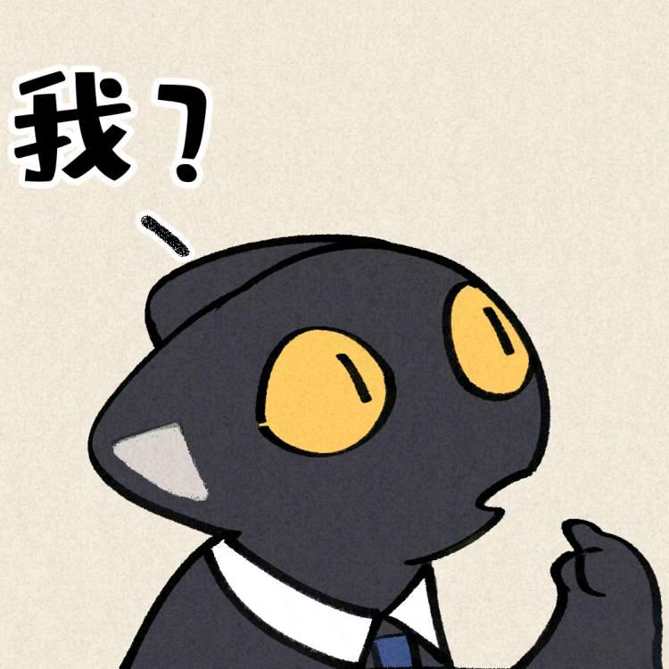 我？头像
