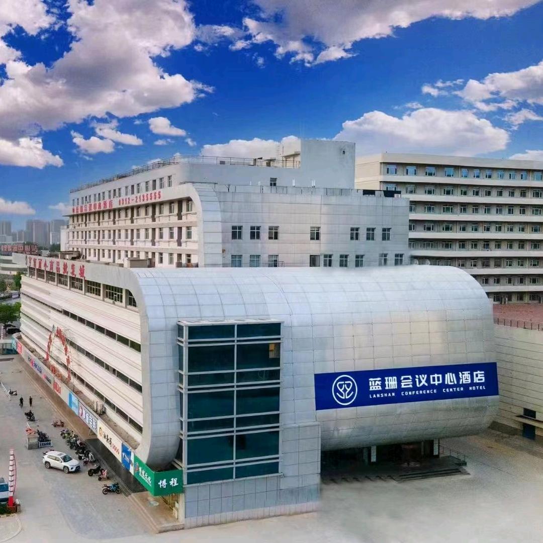 蓝珊会议中心酒店