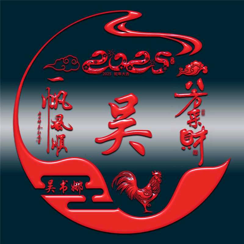 香草菜园🍀🌹🌻🌿🌻🌺🍁🌹