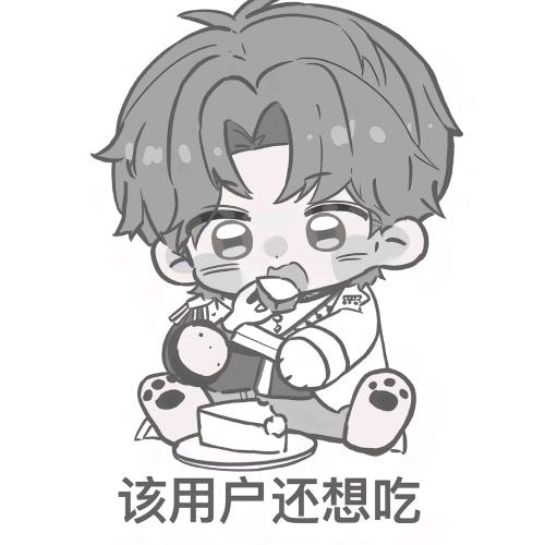 柏源开门我是陛下