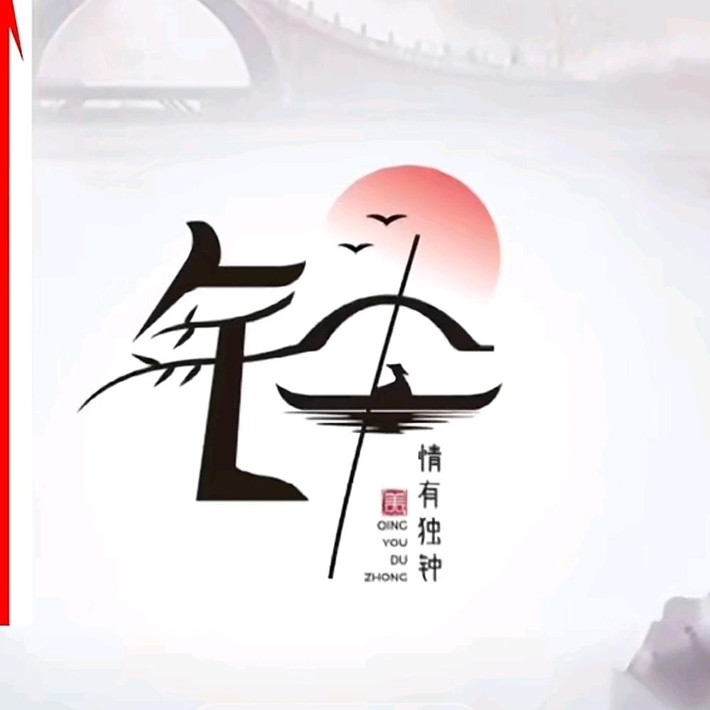 𓆩♡𓆪宝