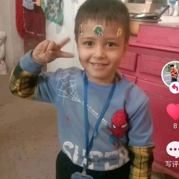 买买提明