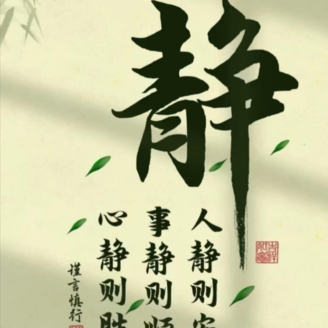 德
