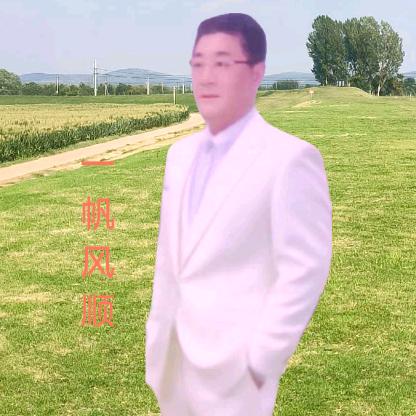 ww一帆风顺