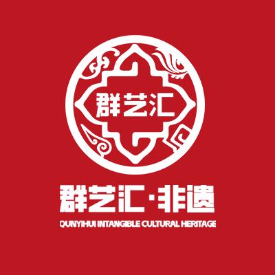 群艺汇非遗文化馆