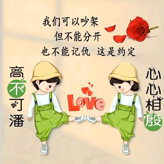 人间漫步