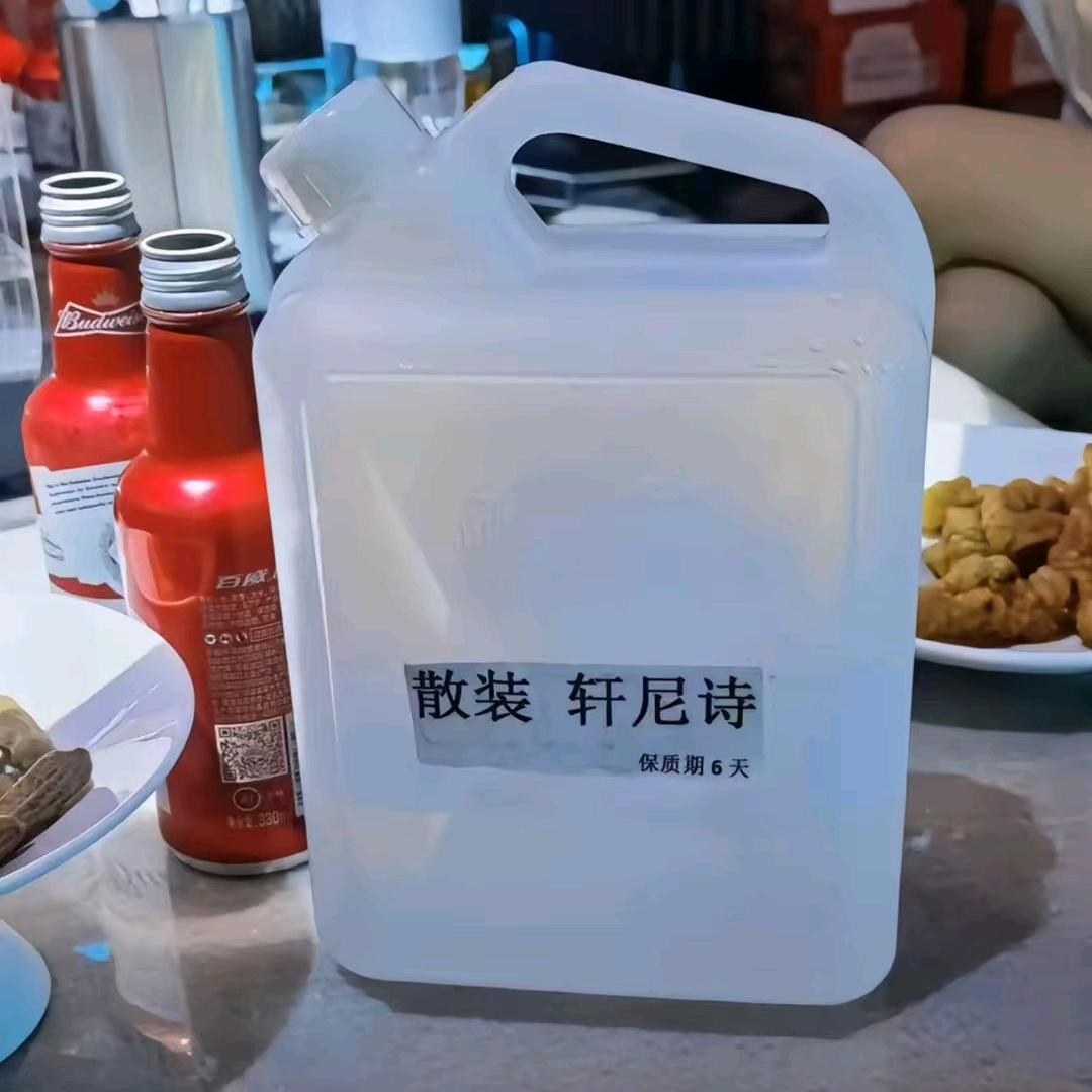 苏州KoL酒吧商k预订