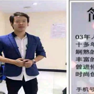领航造型（高老师）