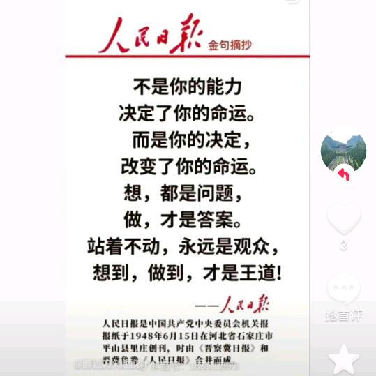 华子