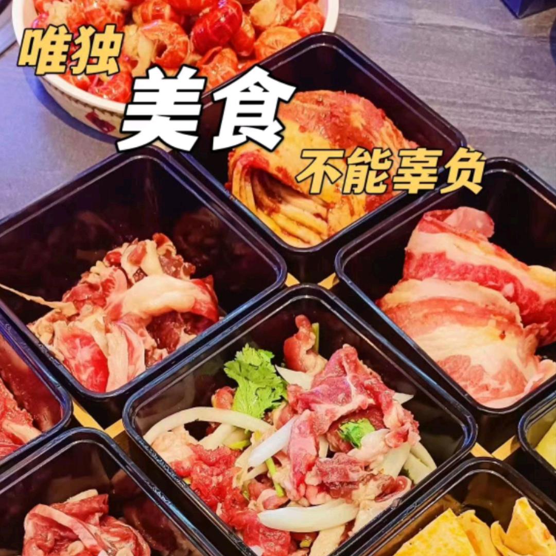 喜善坊炭火烤肉