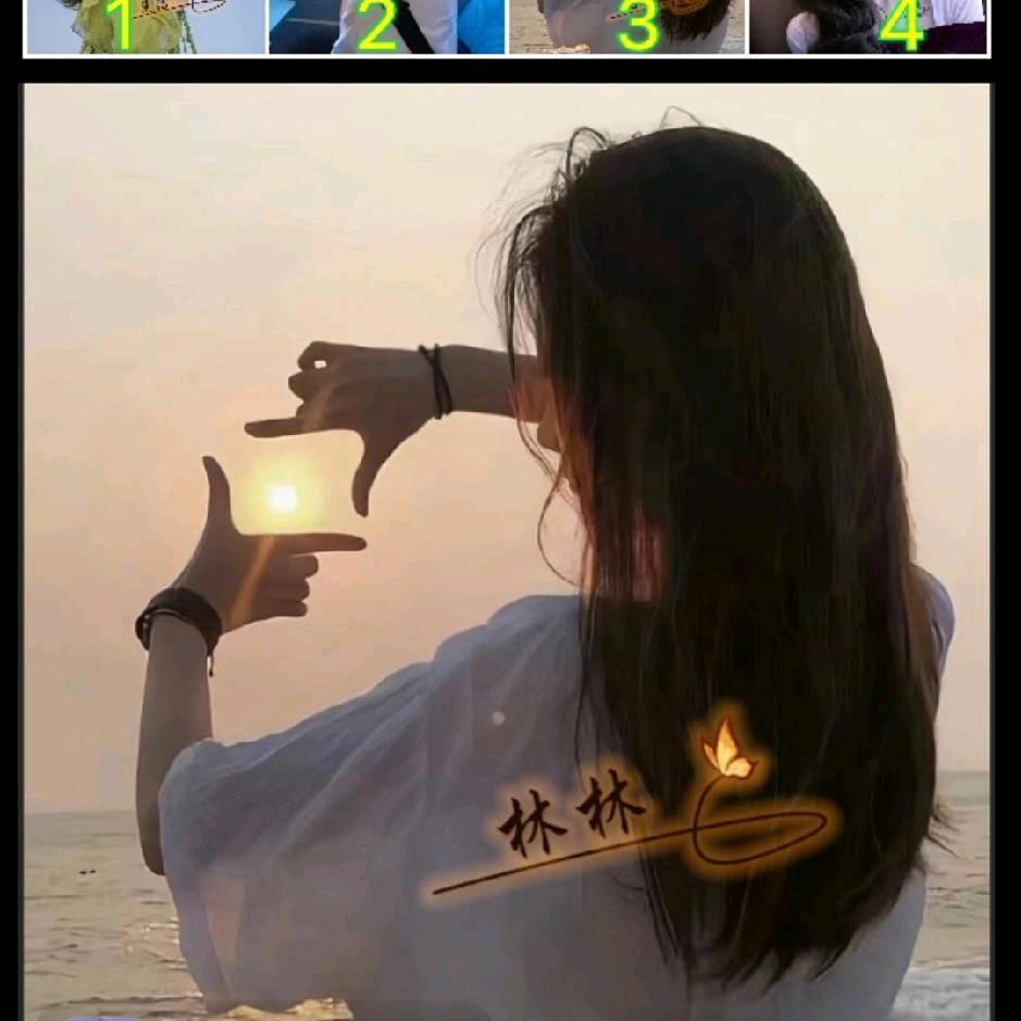 林林呀