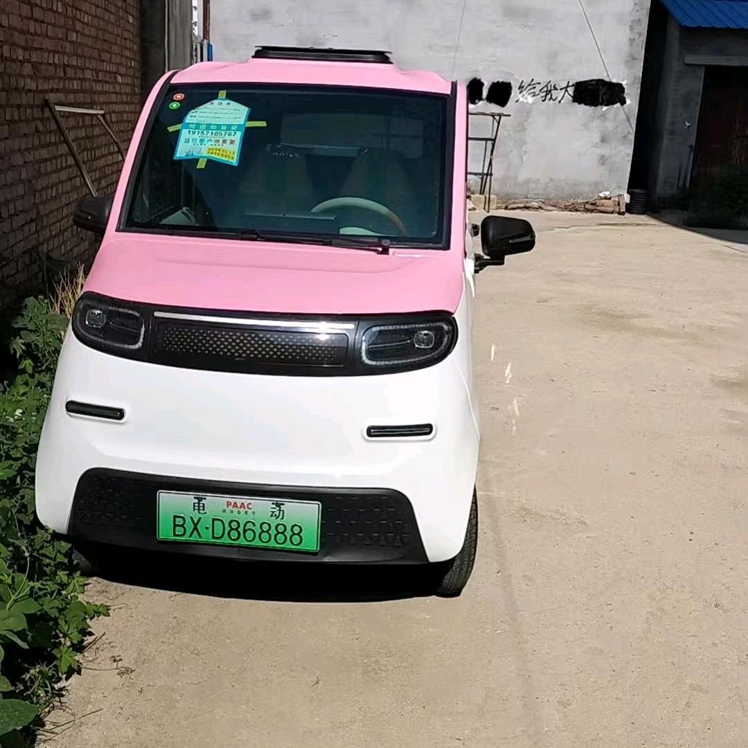 我真心想找个老婆